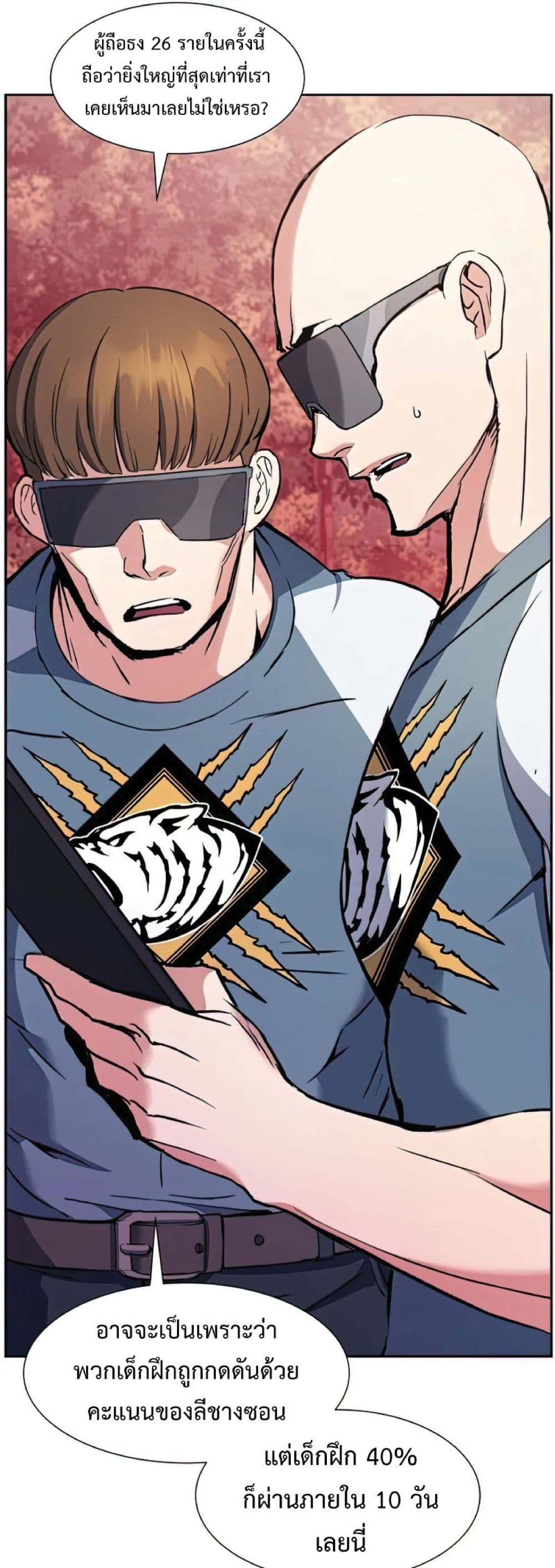 Return of the Broken Constellation 34 (72)